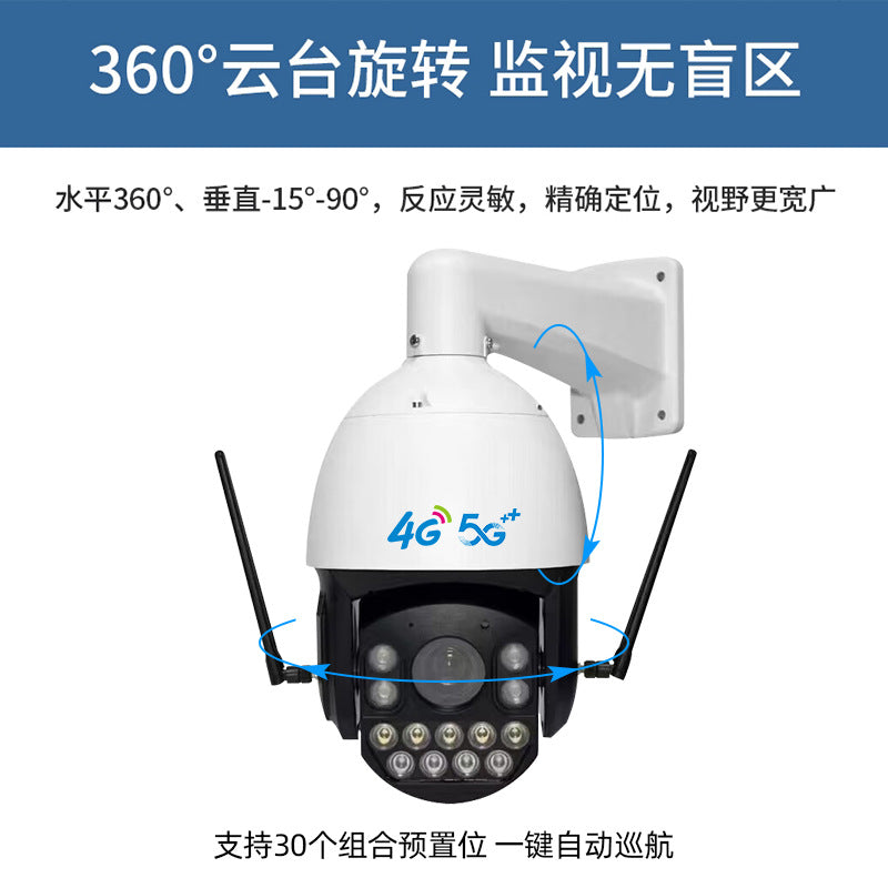 4G monitor solar 360 mobile phone remote intelligent outdoor high definition zoom night vision fish pond surveillance camera