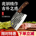 Longquan kitchen knife for home knife kitchen forged cutting dual-purpose round head sharp bone chopping knife commercial fish killing knife stainless steel