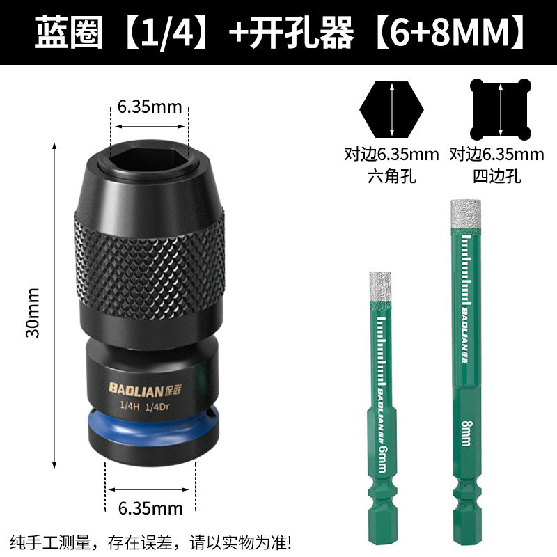 Electric wrench conversion head, electric drill bit, air cannon sleeve chuck, multi-function adapter accessories, conversion joint