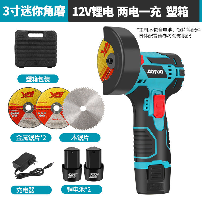 Lithium battery mini angle grinder cutting machine grinding small rechargeable brushless electric hand grinder hand-held hand grinding wheel