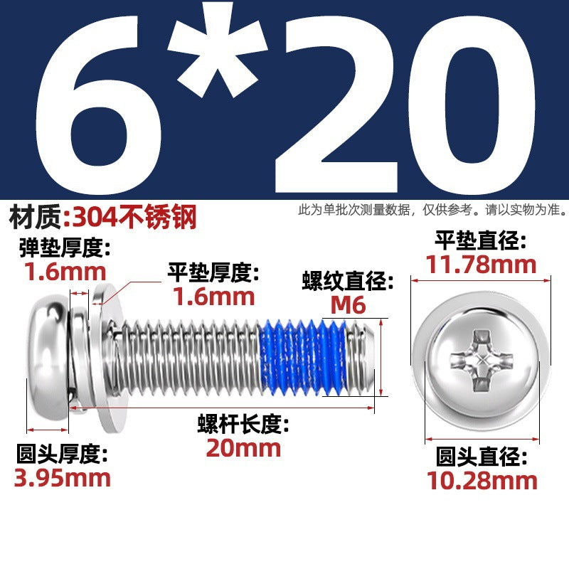 304 stainless steel round head cross dispensing three combinations of glue anti-fall thread glue shock-proof screws M2-M10