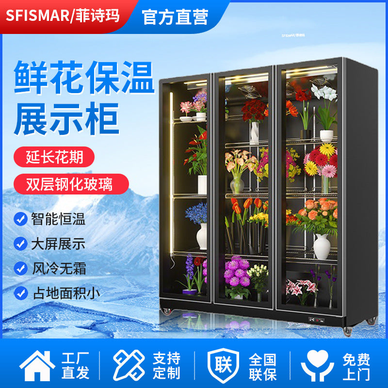 Fisher & paykel flower display refrigerator - commercial upright chiller for florists - keeps flowers fresh