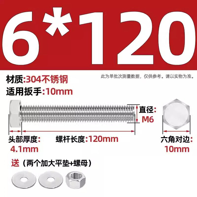 304 stainless steel outer hexagon through wall screws, nuts, full half teeth, full teeth, extended bolts, pair threading screw sets