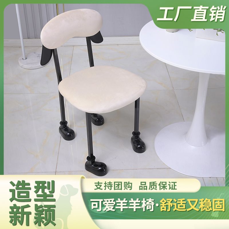 Used sheep chair backrest chair makeup dressing stool dining chair kids designer for home cartoon chair