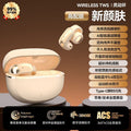 Berlin sound ear clip bluetooth headphones 2025 new air conduction non-in-ear wireless sports long wear no pain