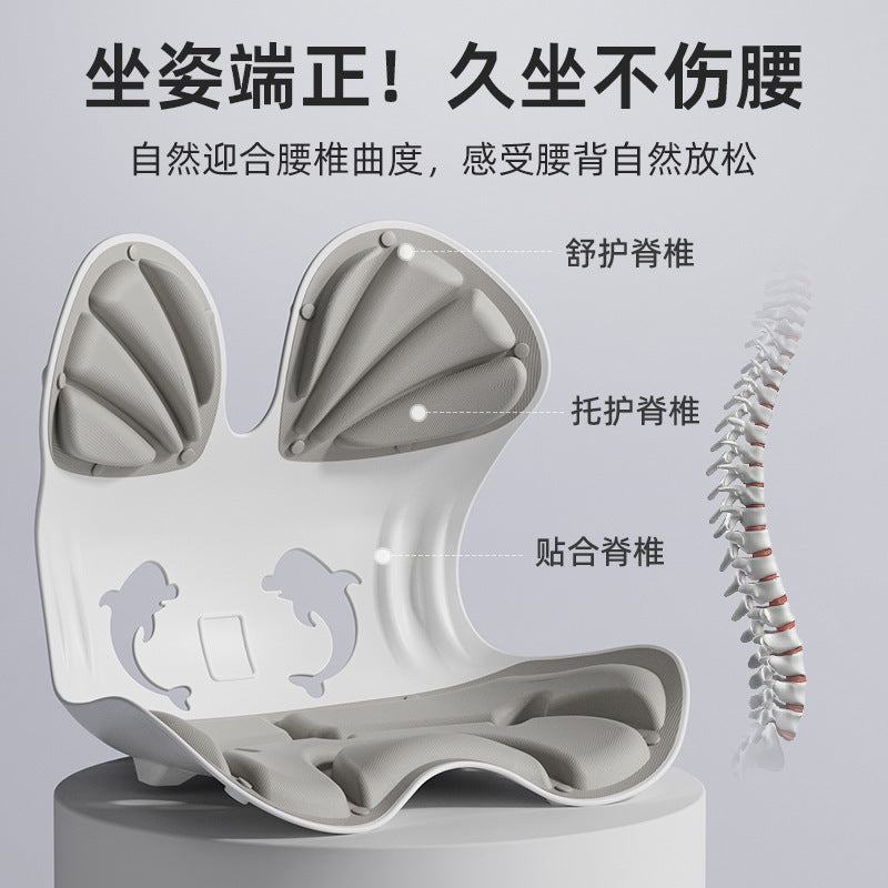 Removable cleaning, corrective seat cushion, backrest hip protection waist cushion, office sedentary and not tired artifact, spine protection and beautiful buttocks