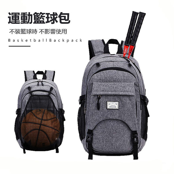 Men's student basketball shoes badminton bag tennis outdoor fitness sports usb charging backpack