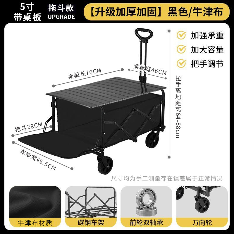 Camping vehicle outdoor extra large camp vehicle foldable camping trailer portable gathering cart picnic fishing small trailer
