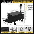 5inch black tow bucket model with table