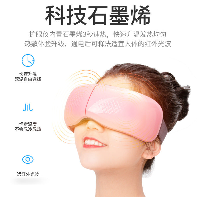 Bluetooth music hot compress airbag eye massager - smart acupoint vibration eye mask for sleep and relaxation