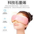 Bluetooth music hot compress airbag eye massager - smart acupoint vibration eye mask for sleep and relaxation