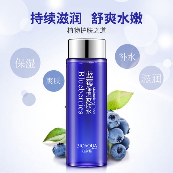 Boquanya Blueberry Moisturizing Toner, Hydrating, Moisturizing, Skin Care, Shrinking Pores, Locking Water, Rejuvenating Skin, Lotion