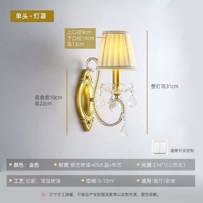 French crystal wall sconce - bedroom bedside, living room, hallway, entryway, study - european style crystal wall lamp