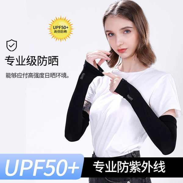 Summer cool sunscreen hand sleeves, sleeves, UV protection men's and women's ice silk arm sleeves, non-pilling ice sleeves