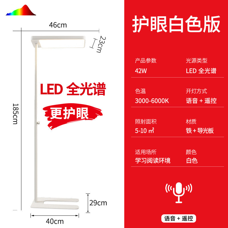 Floor-standing eye protection lamp, vertical desk lamp, special large road lamp for learning, kids reading, student smart full-spectrum writing lamp