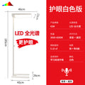 Floor-standing eye protection lamp, vertical desk lamp, special large road lamp for learning, kids reading, student smart full-spectrum writing lamp