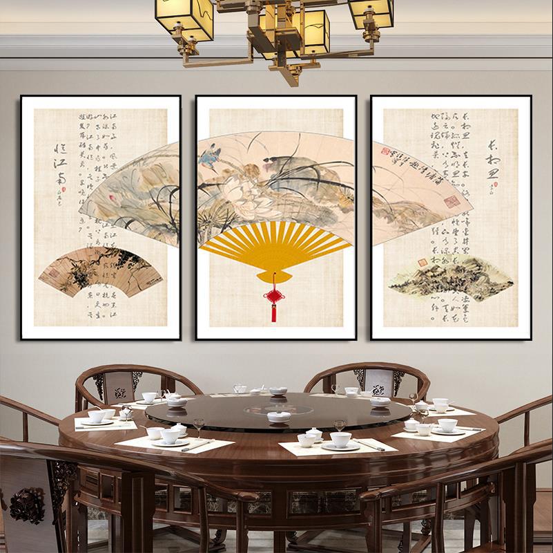 New Chinese style hotel wall decoration painting restaurant private room box mural hotel Chinese style tea room hot pot shop hanging painting