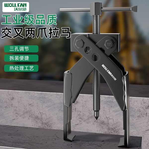 Two-jaw cross puller forging puller Two-jaw puller Wheel puller Spiral puller bearing Auto repair and disassembly