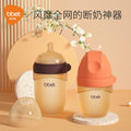Newborn ppsu baby bottles, infant plastic bottles, wide-neck baby bottles, weaning bottles