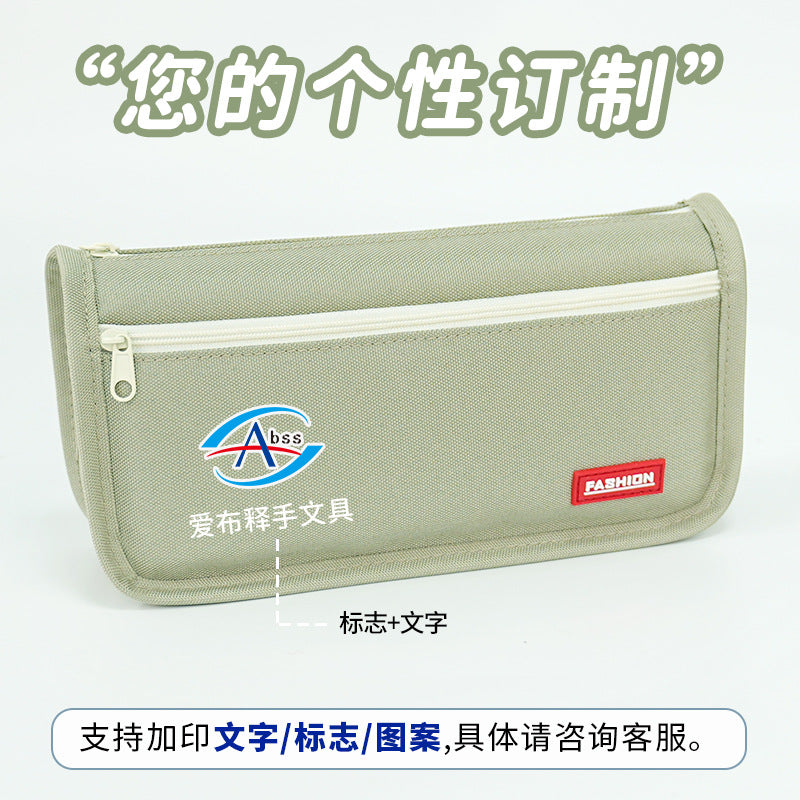 Large-capacity pencil case, simple solid color can be printed with logo, primary school student stationery bag, high-end Oxford cloth stationery box.
