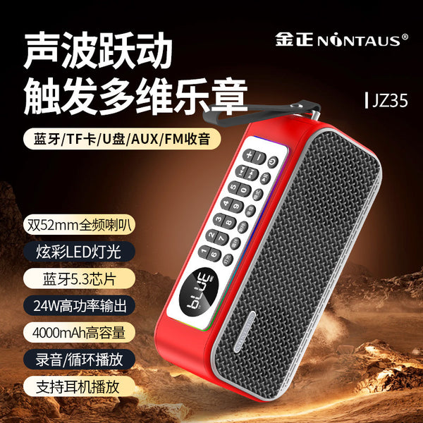 Jinzheng JZ35 Wireless Bluetooth Speaker Dual Speaker Large Volume Outdoor Home Audio Car Overweight Subwoofer