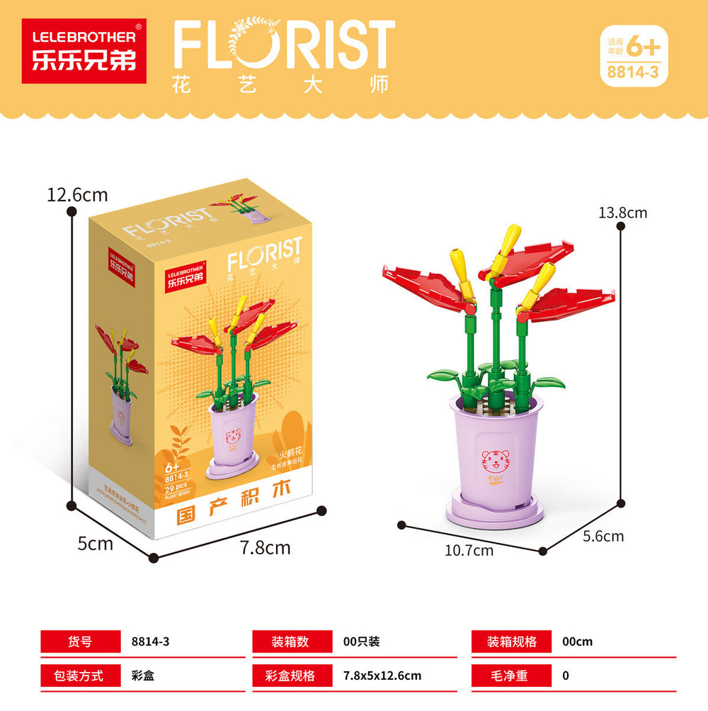 Compatible with lego bricks, succulent handmade flower pot, small particle children's educational assembly desktop ornament model gift