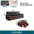 Office sofa solid wood coffee table combination set - genuine leather, minimalist modern style, 1+1+3 configuration for business reception and guest seating