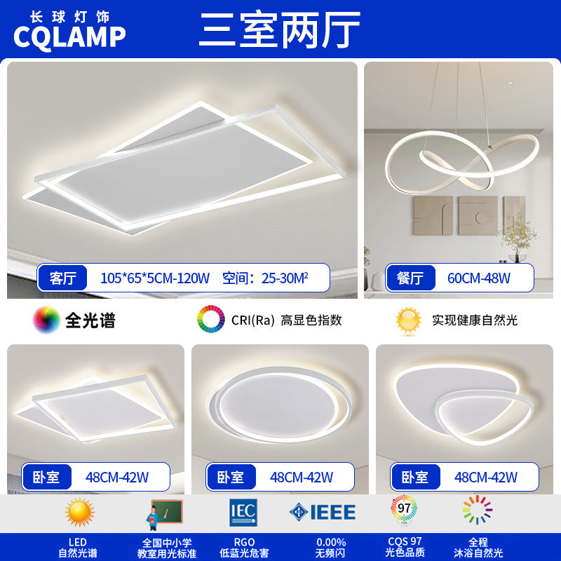 Living Room Light Main Light Minimalist Modern Simple Ceiling Light Atmospheric Zhongshan Lighting Whole House Package Combination 2025 New