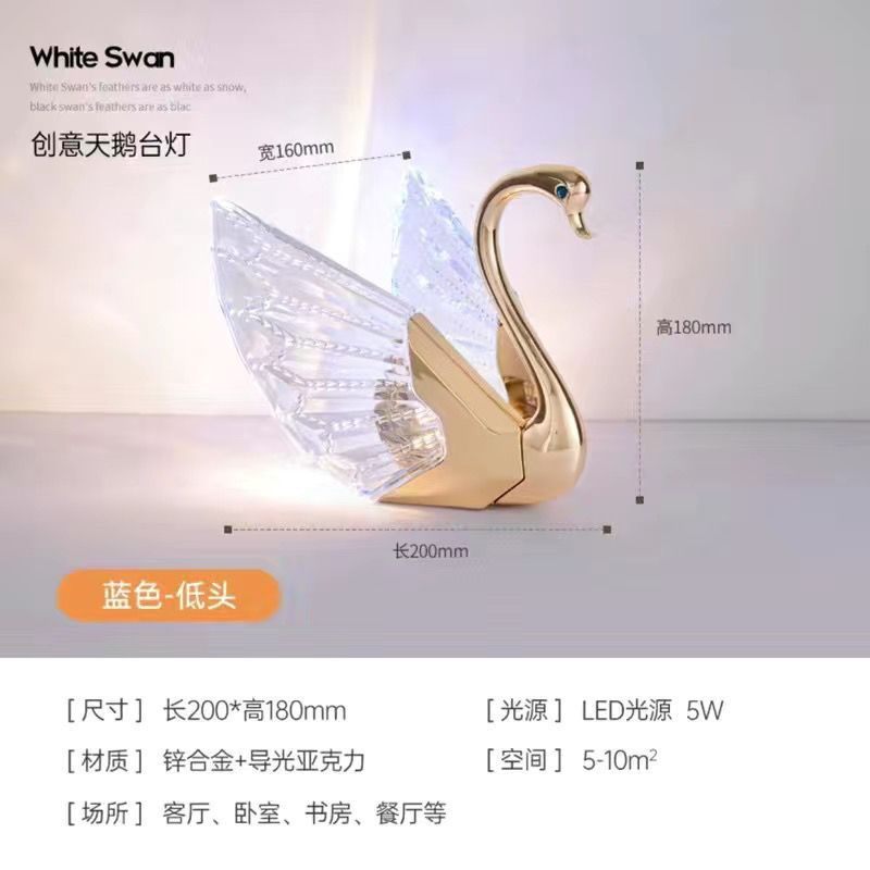 Swan table lamp new arrival table lamp high-end wedding gift popular bedside table charging ins style bedroom bedside lamp