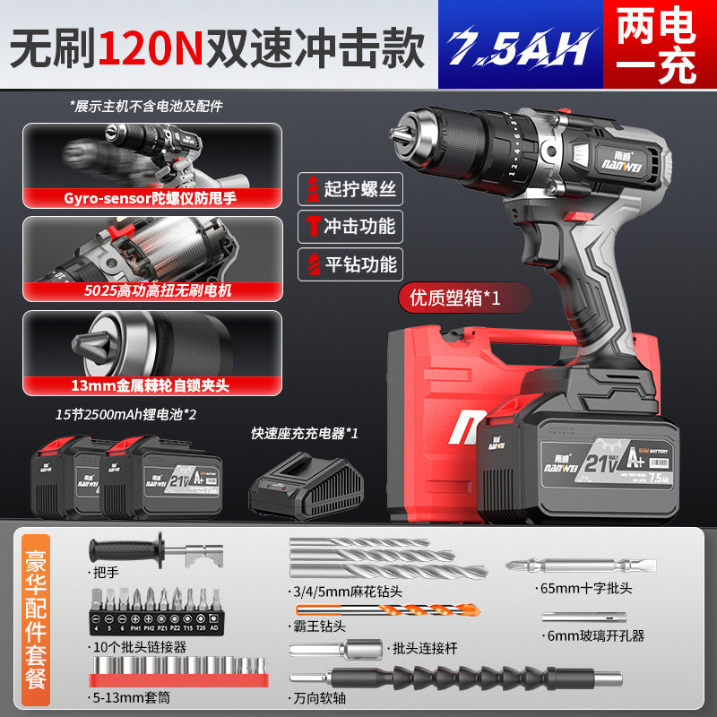 Wholesale nanwei brushless overlord electric drill industrial grade 13mm impact rechargeable drill multi-purpose electric drill ground drill ice drill