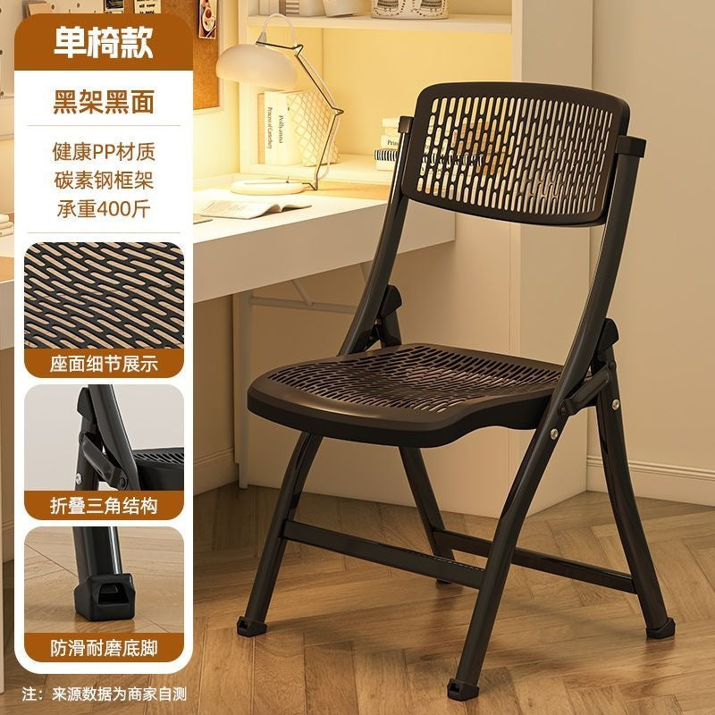Office conference backrest chair breathable plastic foldable chair training chair thickened casual stool home computer chair dining chair