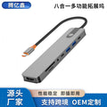 8-in-1 type-c docking station with 4k@60hz display, usb 3.1 hub, and multi-function converter