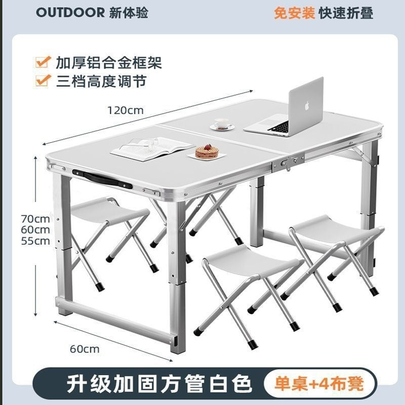 Outdoor foldable table night market stall casual table for home foldable dining table and chair portable street stall rectangular table
