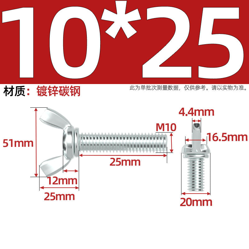 Carbon steel iron galvanized butterfly screw claw hand screw butterfly plate type ingot screw M3M4M5M6M8M10M12