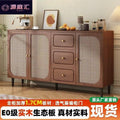 Medieval style sideboard for home small apartment living room solid wood tea cabinet casual rattan storage cabinet storage cabinet