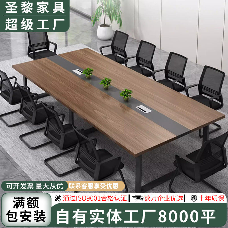 Saint-li office furniture conference table long table meeting room negotiation table office training table