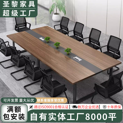 Saint-li office furniture conference table long table meeting room negotiation table office training table