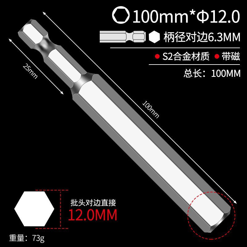 Hexagonal bit bit pneumatic electric screwdriver s2 strong magnetic hexagonal air bit electric drill electric bit longsuit
