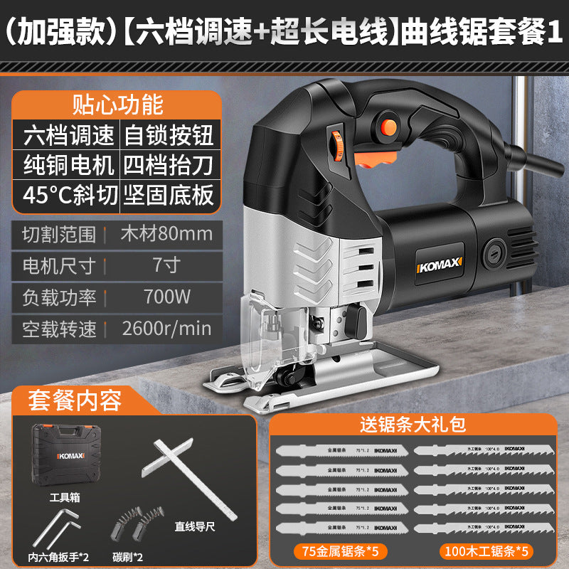 Industrial-grade jigsaw with 6-speed adjustment, high-power cutting for metal, wood, and plastic - direct from the manufacturer