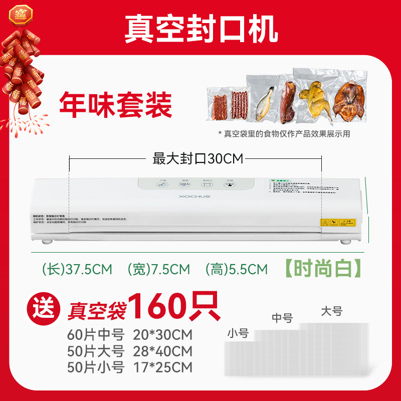Luxury vacuum sealer - compact home food bag vacuum sealer - vacuum packaging and sealing machine - cross-border e-commerce