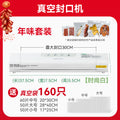 Luxury vacuum sealer - compact home food bag vacuum sealer - vacuum packaging and sealing machine - cross-border e-commerce