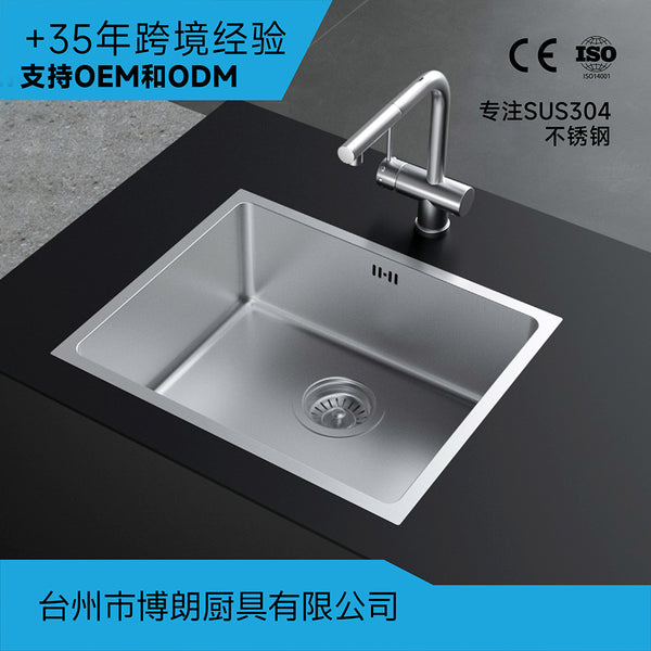 Stainless steel sink, brushed kitchen vegetable basin 304 stainless steel kitchen, embedded 304 water single tank integrated