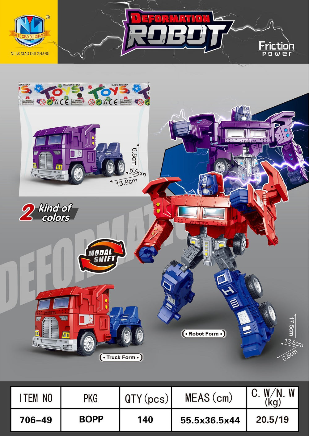 Artificial inertia car deformation military war vehicle model manual deformation robot boy kids toy mecha