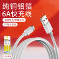66w super fast charging charger compatible with honor phones, flash charge usb data cable, huawei charger set wholesale