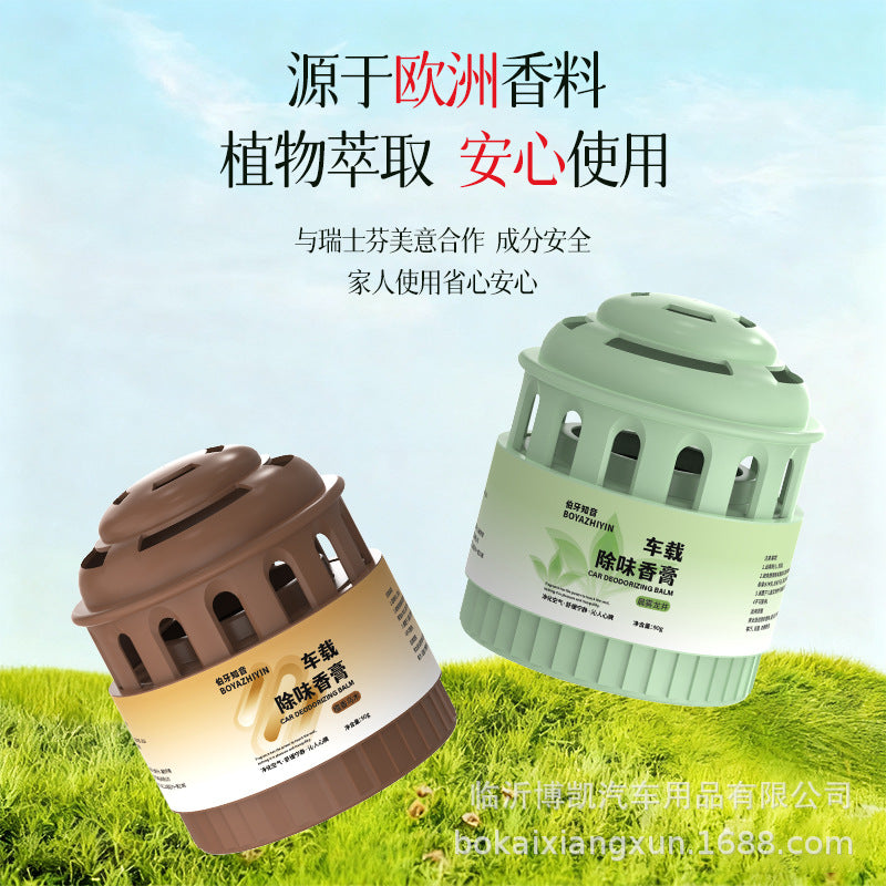 New tea scent car air freshener solid balm - interior cup holder ornament - long-lasting fresh fragrance for your car