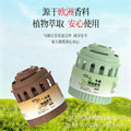 New tea scent car air freshener solid balm - interior cup holder ornament - long-lasting fresh fragrance for your car