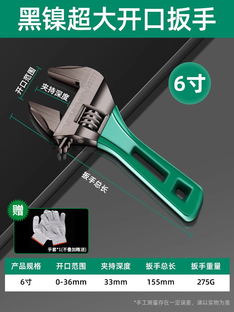 Baolian large opening adjustable wrench universal short handle wrench tool adjustable wrench multifunctional bathroom wrench pipe wrench