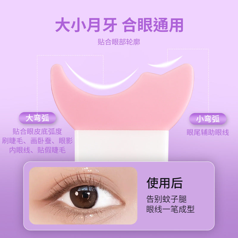 Zhiwei boxed short handle eyeliner auxiliary silicone baffle eyelash eyebrow auxiliary tool makeup cosmetics