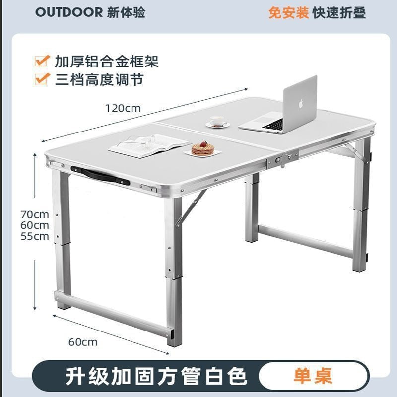 Outdoor foldable table night market stall casual table for home foldable dining table and chair portable street stall rectangular table