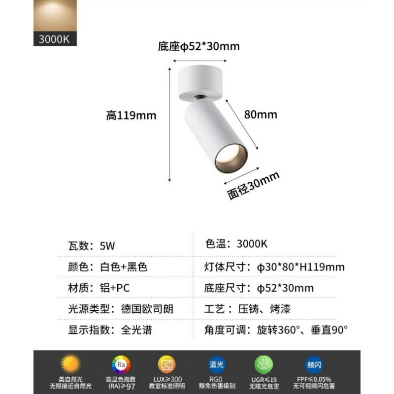 Surface mounted spotlights led track lights household headless lights living room dining room aisle display lighting 1